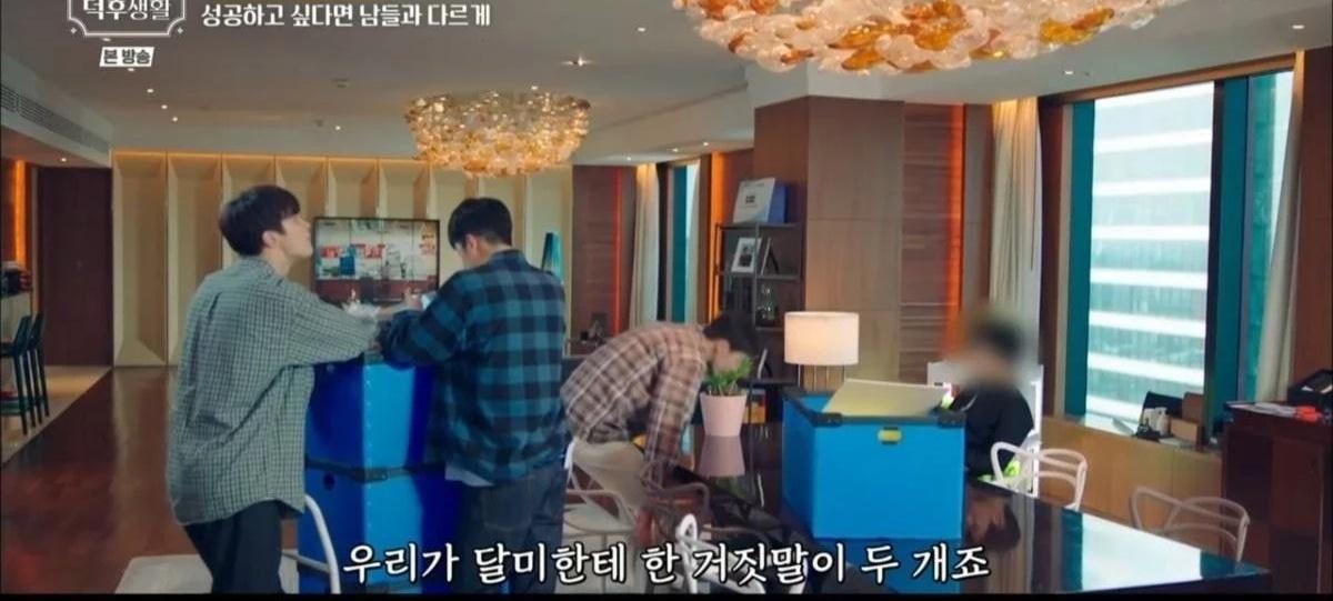 Sau bê bối tình ái, Kim Seon Ho bị làm mờ mặt trên sóng truyền hình 