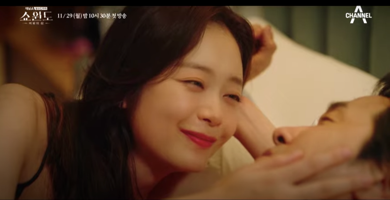 Sao nữ bị ghét nhất “Running Man” bất ngờ làm “tiểu tam” trong phim mới