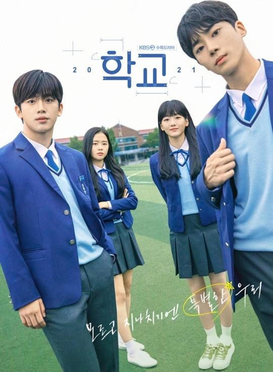 Nhà sản xuất lên tiếng khi “School 2021” vướng tranh chấp bản quyền