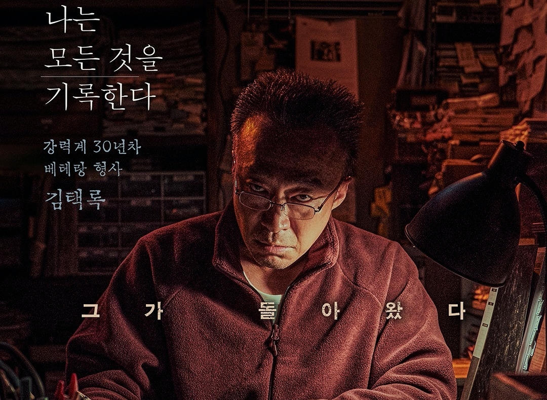 Phim Hàn Quốc tháng 7: Cuộc đua của “Ảnh đế” Lee Sung Min và dàn “nam thanh nữ tú”