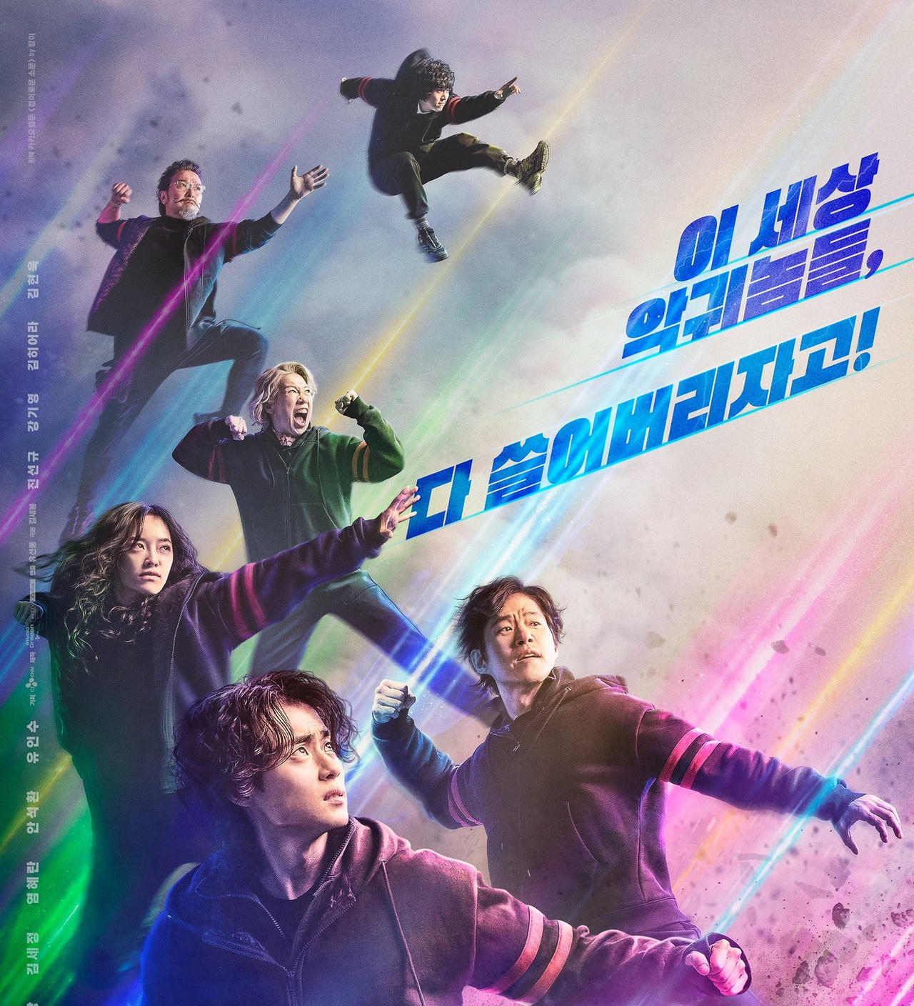 Phim Hàn Quốc tháng 7: Cuộc đua của “Ảnh đế” Lee Sung Min và dàn “nam thanh nữ tú”