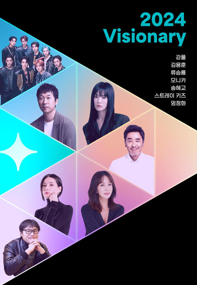 Uhm Jung Hwa, Song Hye Kyo, Ryu Seung Ryong được vinh danh “Nhà tiên phong giải trí”