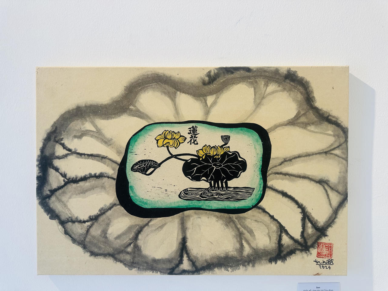 Tranh khắc gỗ đất nước Việt Nam trên Cửu đỉnh triều Nguyễn