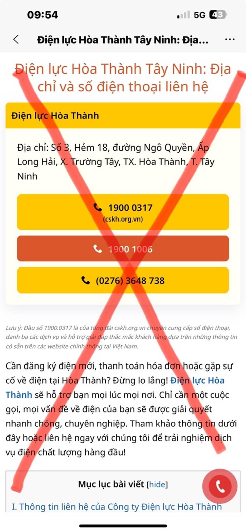 EVNSPC thông báo khẩn đến khách hàng
