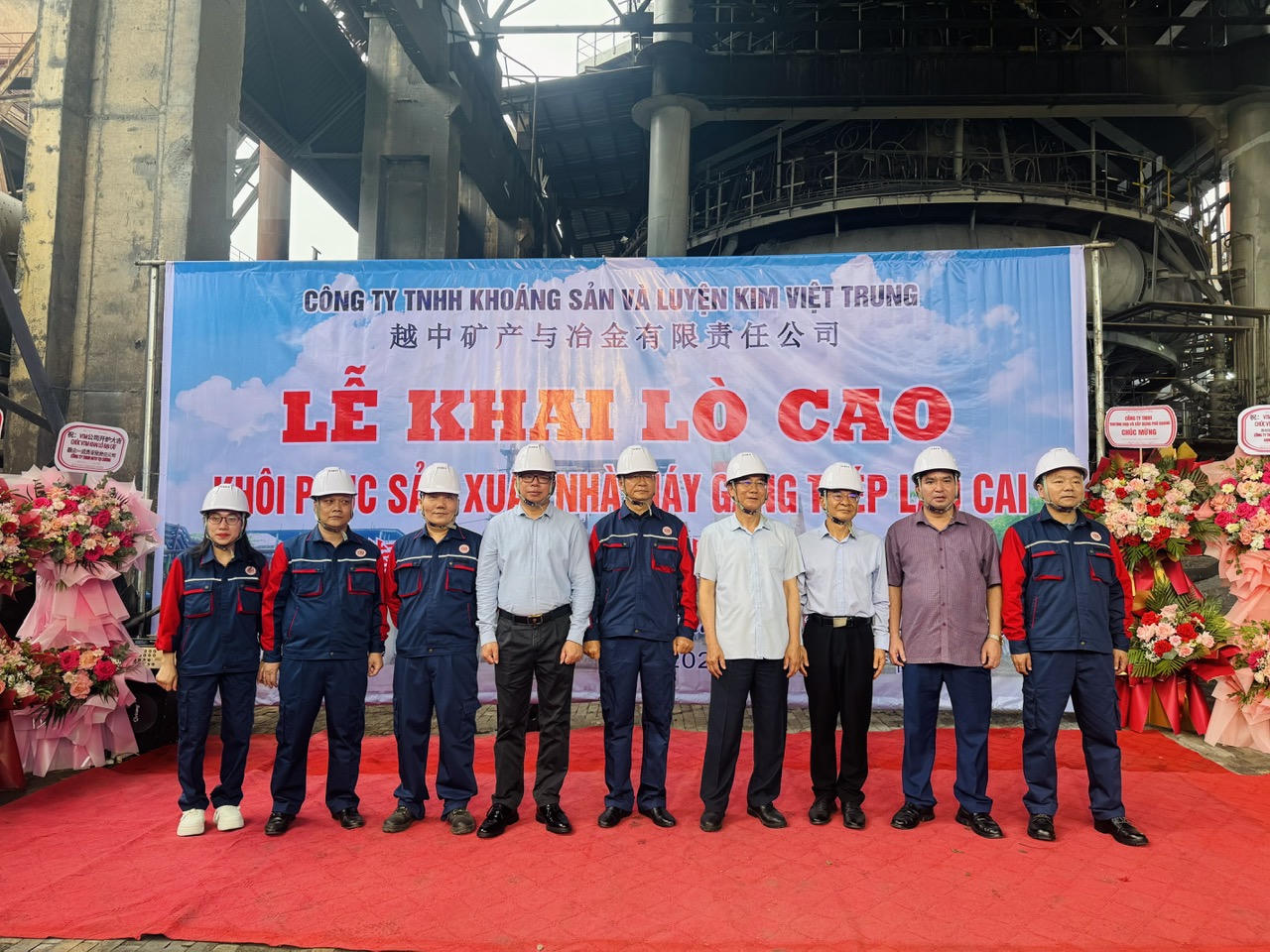 Nhà máy Gang thép Lào Cai khai lò cao, khôi phục sản xuất