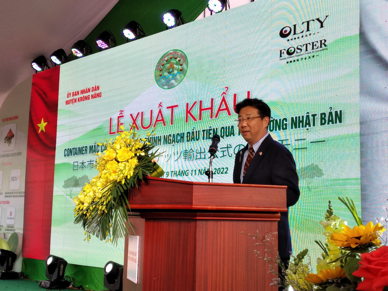 Mắc ca Việt Nam sẽ được bán tại các siêu thị lớn trên khắp Nhật Bản