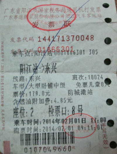 Cô gái Việt tự học ngoại ngữ tìm đường “đào tẩu” về quê