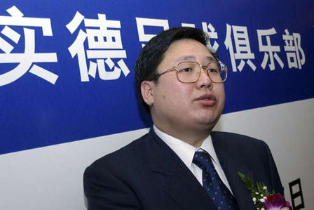 Đằng sau cái chết của tỷ phú Từ Minh