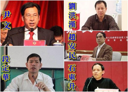 TQ: Hơn 400 quan chức bị tống tiền vì ảnh ghép nhạy cảm