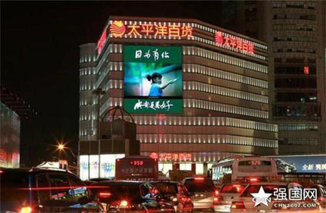 Tiếng trẻ con ai oán và những cái chết bí ẩn của toà cao ốc