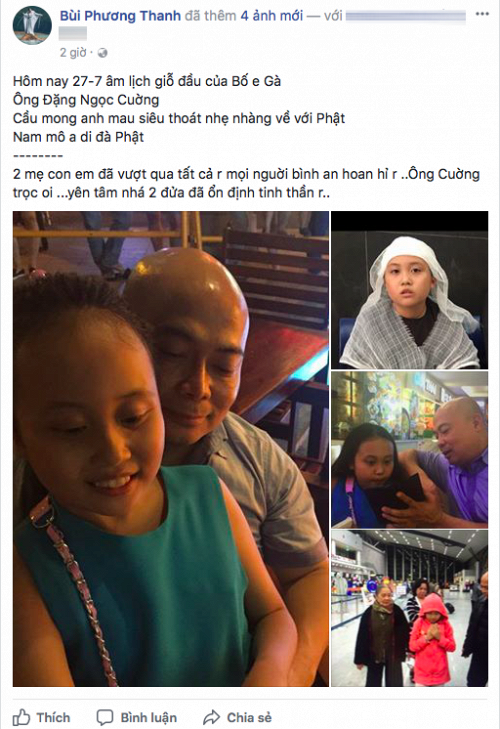 Phương Thanh lần đầu tiết lộ danh tính người bố quá cố của bé Gà sau 11 năm giấu kín