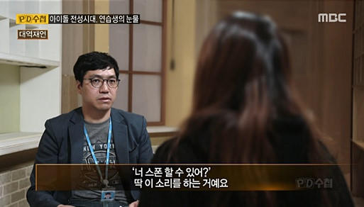 Lạm dụng tình dục: Tội ác dơ bẩn vì sao luôn 'sống khỏe' ở showbiz? hình ảnh 2 Lam dung tinh duc: Toi ac do ban vi sao luon 'song khoe' o showbiz? hinh anh 2