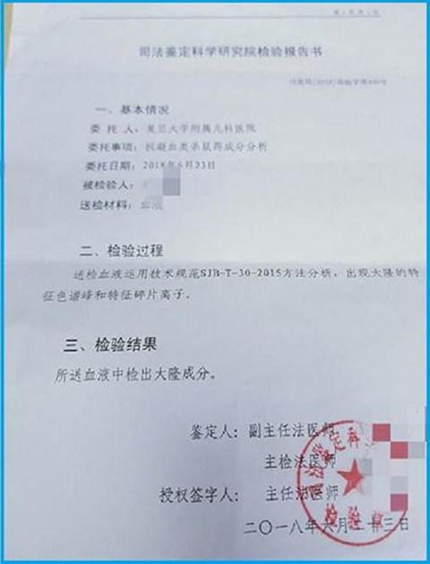 Cậu bé 10 tuổi suýt chết vì ăn phải thịt xiên nướng từ chuột bị đánh bả