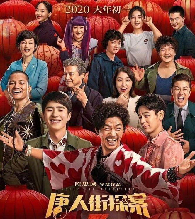 Showbiz Trung Quốc ‘chao đảo’ dịp Tết Canh Tý 2020 vì virus corona hoành hành - ảnh 4