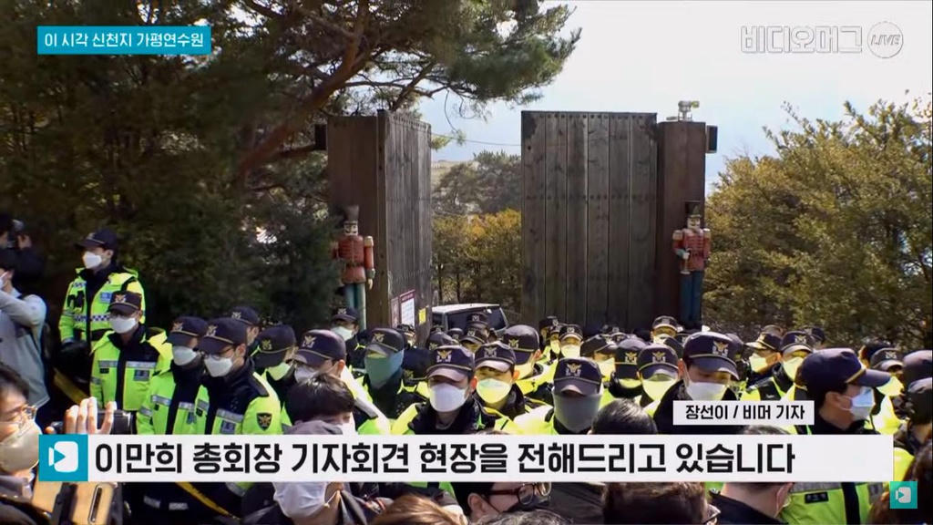 Giao chu Tan Thien Dia quy goi xin loi vi nhieu tin do nhiem benh hinh anh 3 corona_han_001.jpg