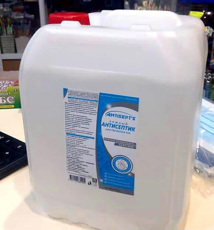 Can dung dịch sát khuẩn mà các nạn nhân đã uống.