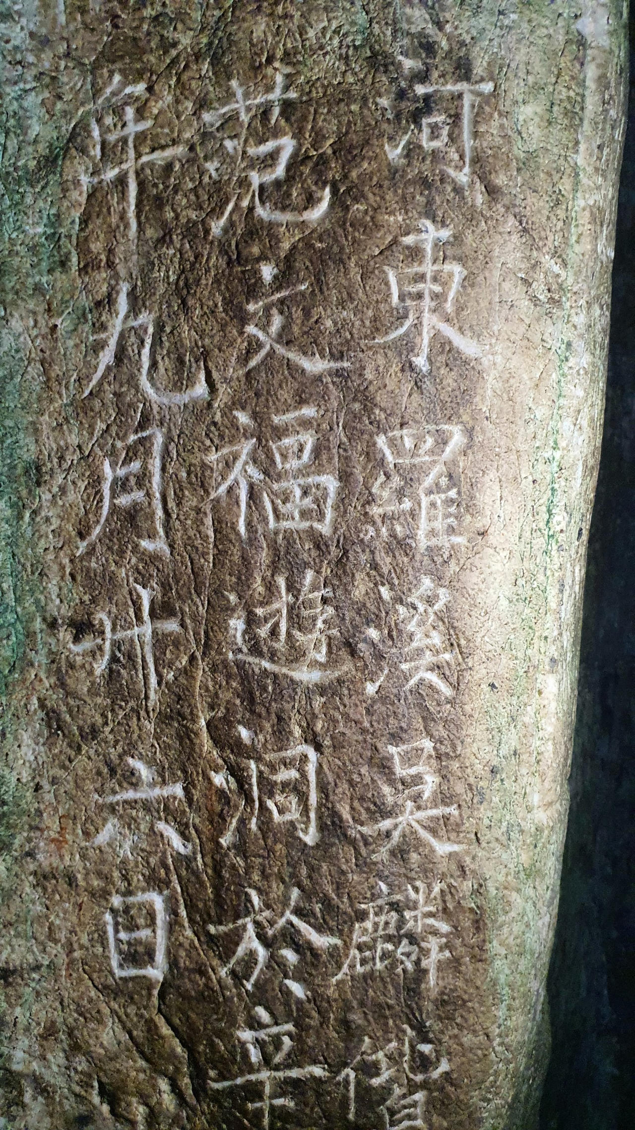 Những văn tự đặc biệt khắc trên đá núi Ngũ Hành Sơn