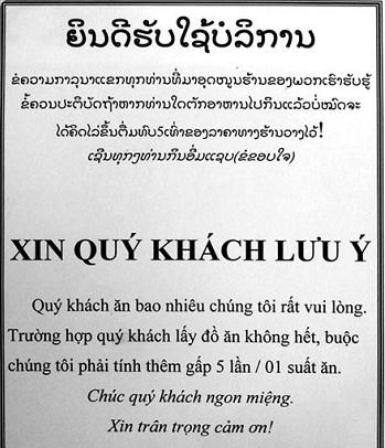 Phạt nặng cho chừa tội làm mất thể diện quốc gia