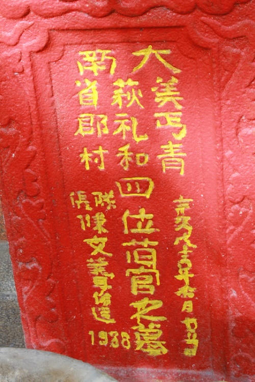 Về Cai Lậy, tưởng nhớ Tứ Kiệt anh dũng chống Tây