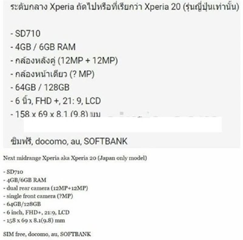 Lộ diện thiết kế Xperia 20