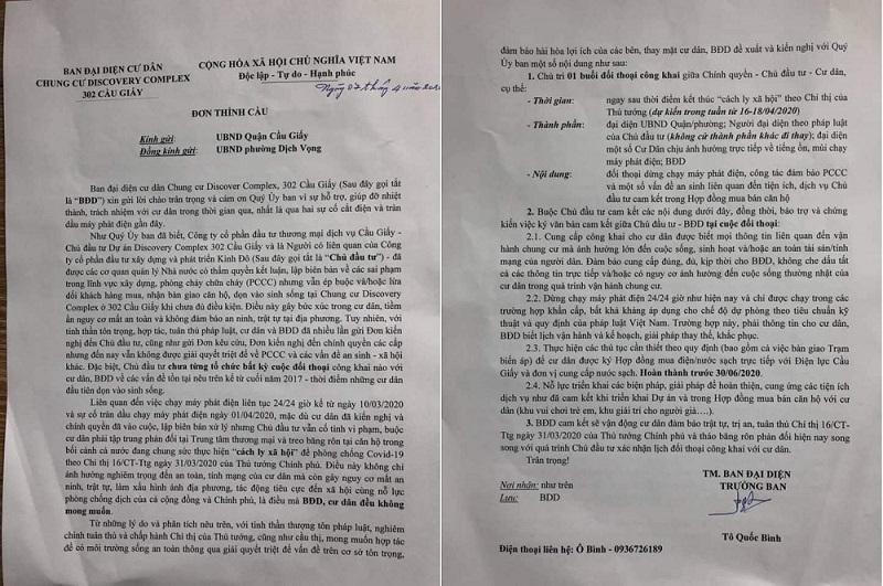 Cư dân chung cư Discovery không được hưởng chính sách hỗ trợ của Chính phủ?