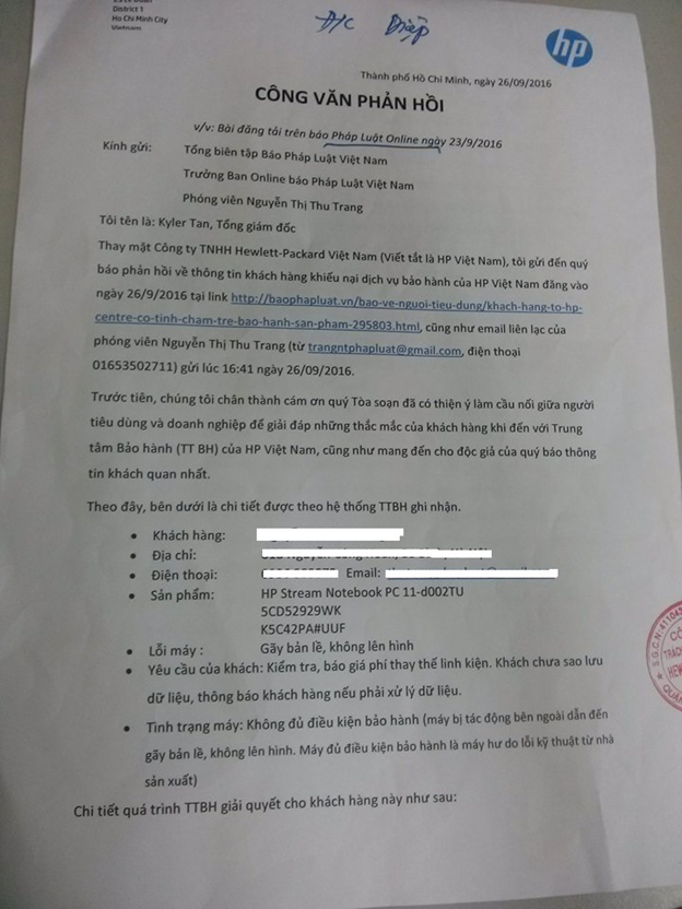 Trung tâm bảo hành HP phản hồi về phàn nàn của khách 