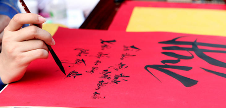 Làm gì trong ngày mùng 1 Tết Giáp Thìn để cả năm may mắn, thuận lợi, hanh thông?