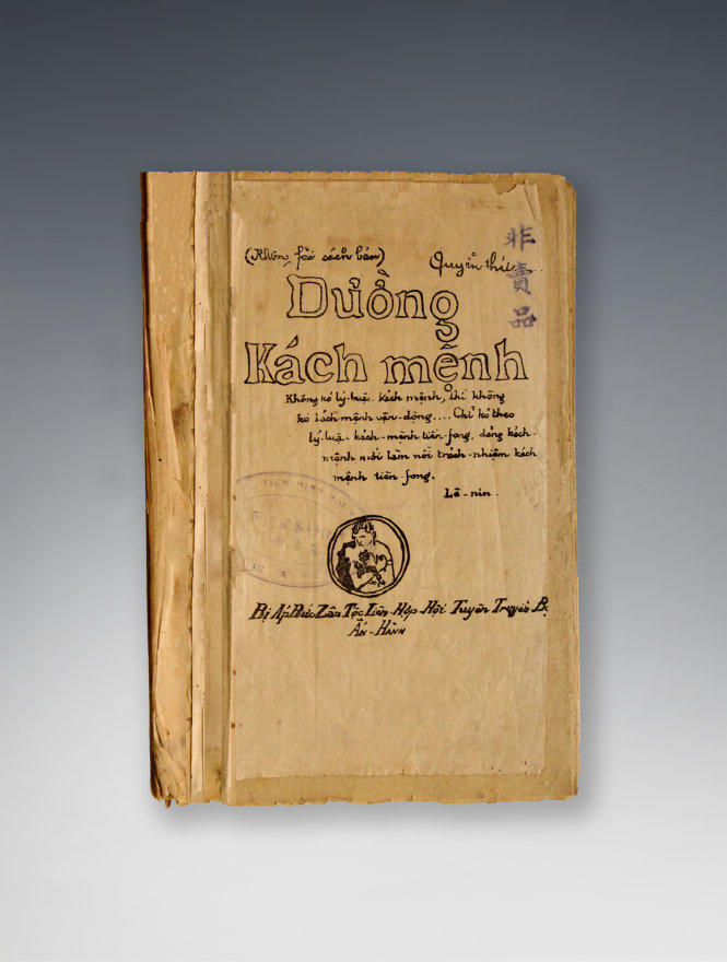 'Đạo đức cách mạng' - 'tấm khiên' ngăn chặn suy thoái - Bài 1: 'Vũ khí sắc bén' để cán bộ, đảng viên vượt mọi thử thách
