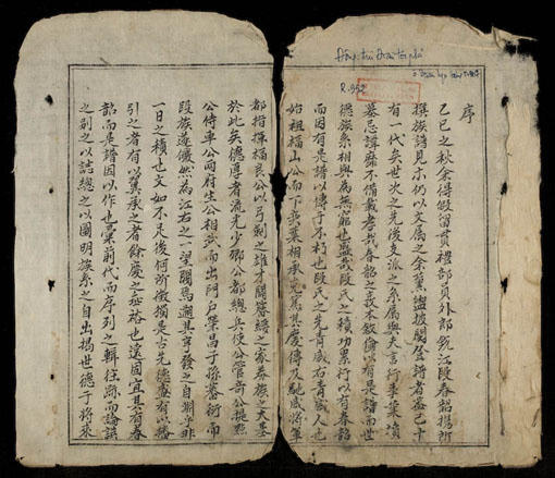 Giữ gìn văn hóa Việt - Góc nhìn từ gia phả