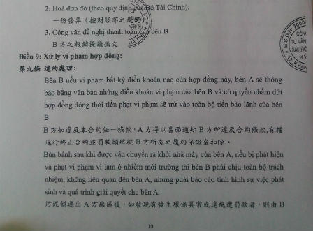 Hám lợi, Công ty Môi trường – Đô thị Kỳ Anh nhận “quả đắng”?
