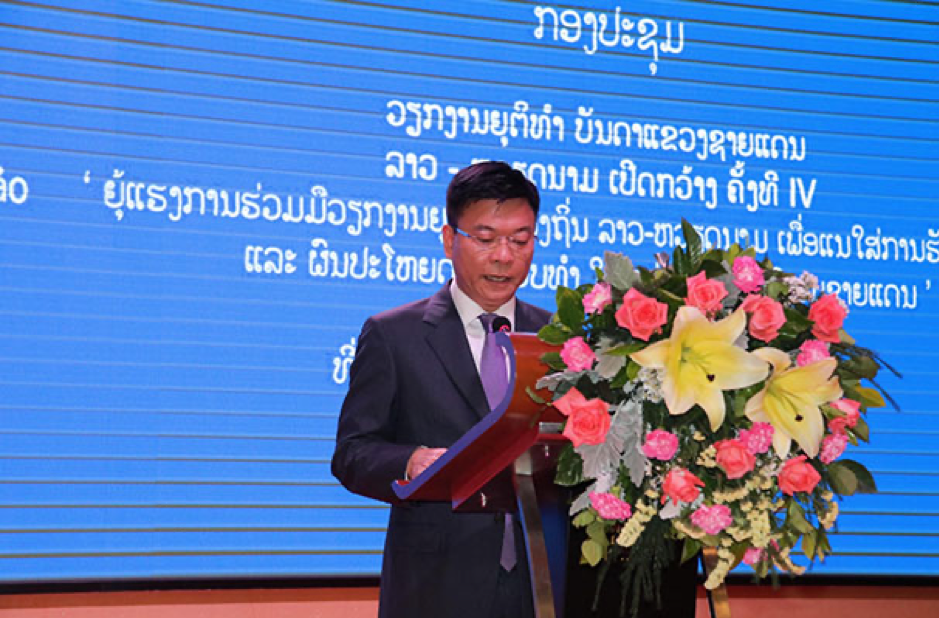 Hội nghị Tư pháp các tỉnh có chung đường biên giới Việt Nam – Lào lần thứ 6: Điểm sáng trong hợp tác Việt – Lào về pháp luật và tư pháp