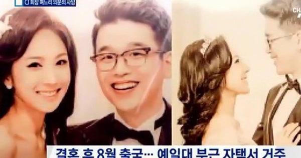 Cái chết đầy bi kịch năm 20 tuổi của cô dâu Tập đoàn tài phiệt CJ Group