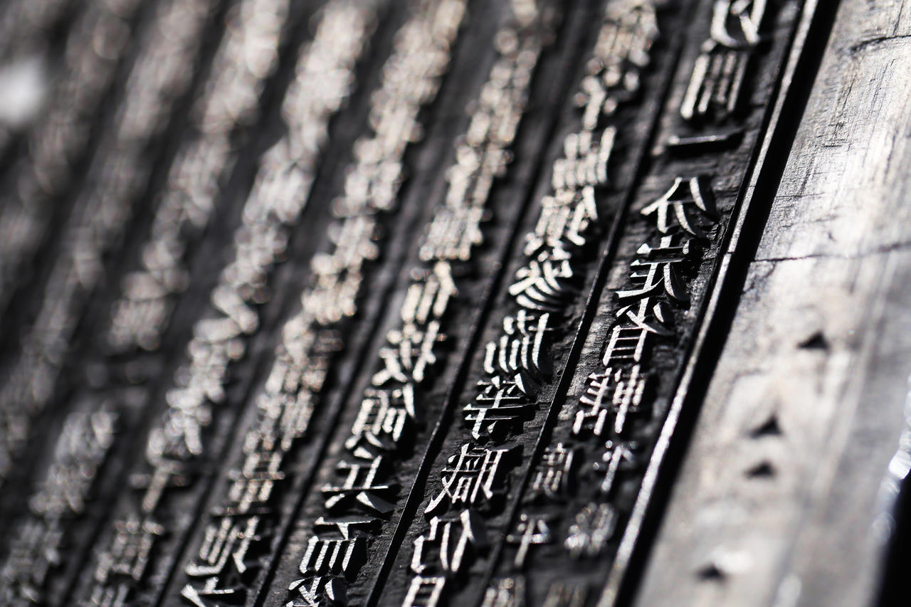 Dấu mốc ra đời danh xưng “tỉnh Hải Dương”