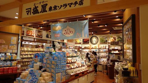 Bật mí về cách người Nhật làm muối thượng hạng từ rong biển