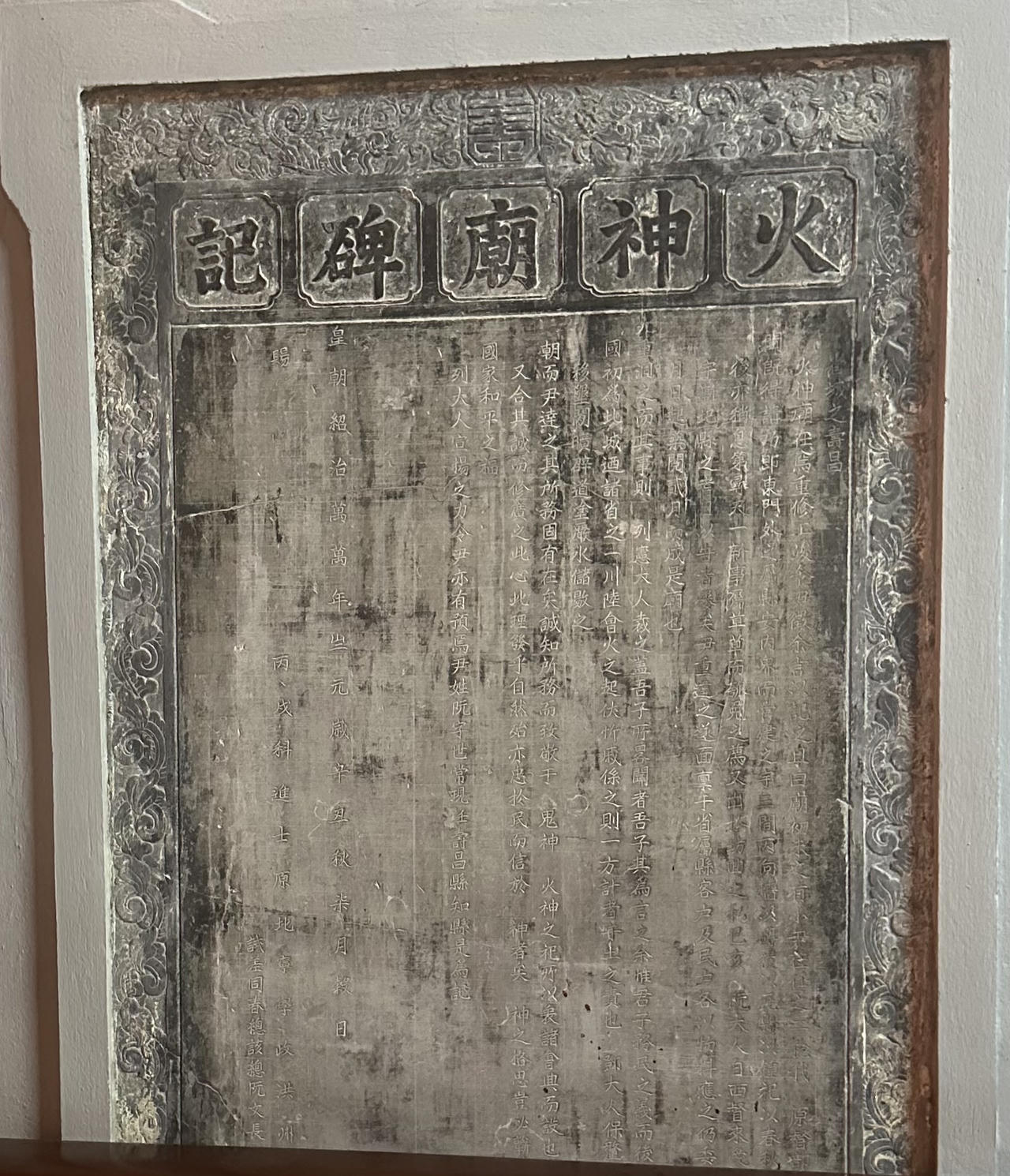 Đền thờ vị thần phòng cháy chữa cháy duy nhất ở Việt Nam