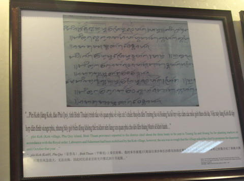 Công bố chủ quyền để ngăn bị chiếm đóng trái phép