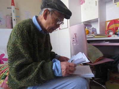 Làng Yên Thái trong ca dao xưa