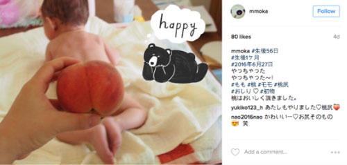 Trò khoe con 'độc nhất vô nhị' của mẹ Nhật