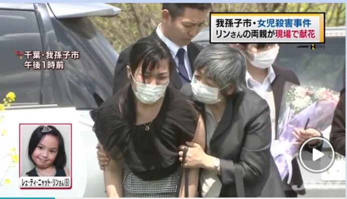 Mẹ bé gái Việt khóc ngất ở hiện trường phát hiện thi thể con