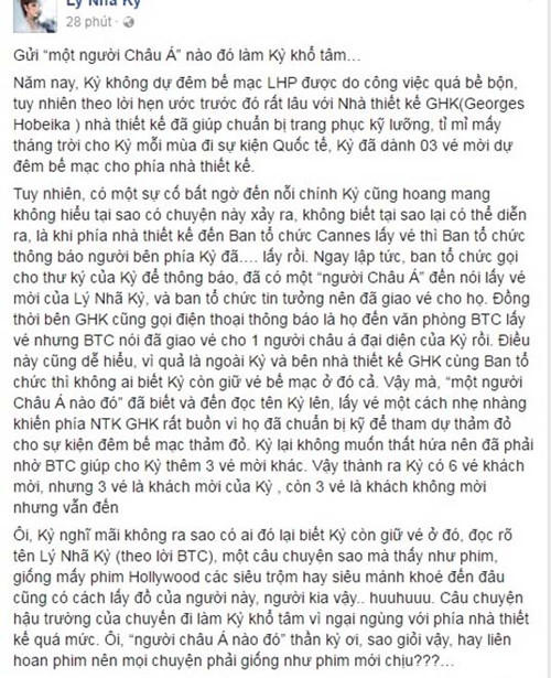 Lý Nhã Kỳ bị mạo danh tại Liên hoan phim Cannes