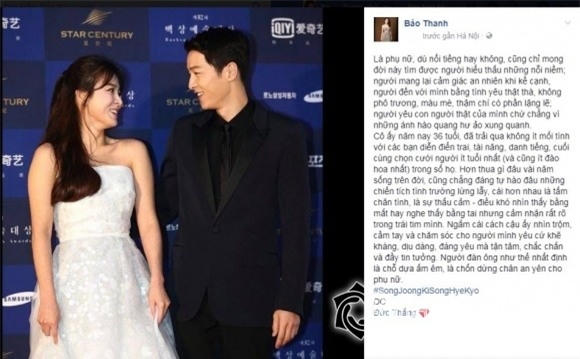 Bảo Thanh mượn chuyện tình Song Hye Kyo để 'nịnh' chồng