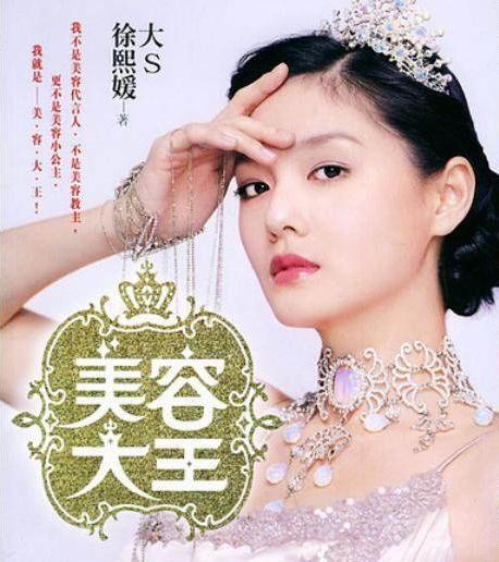 anh doi thuong xuong sac tham hai cua tu hy vien hinh anh 4