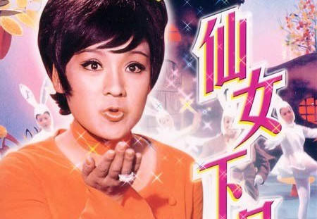 Cuoc doi minh tinh Hong Kong bi phat hien chet phan huy tai nha hinh anh 3