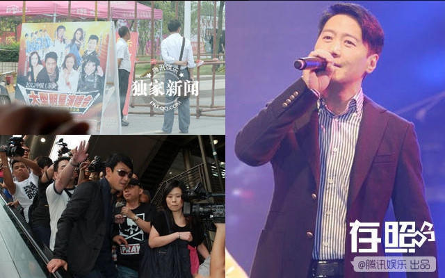 Những ngôi sao Trung Quốc hết thời kiếm tiền nhờ hát hội chợ