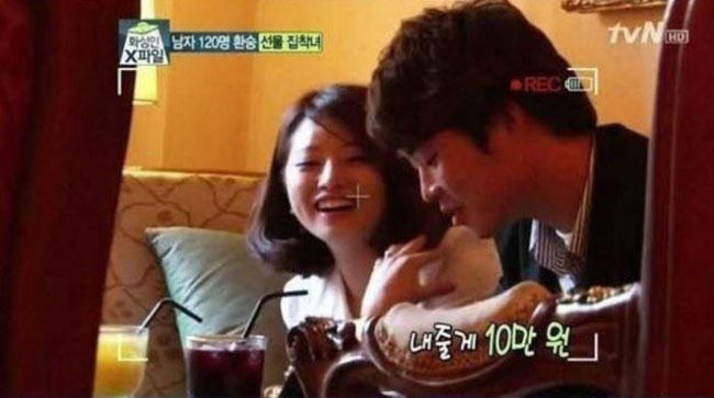 Cô gái trẻ trong một lần hẹn hò với bạn trai mới nhất. Ảnh: tvN.