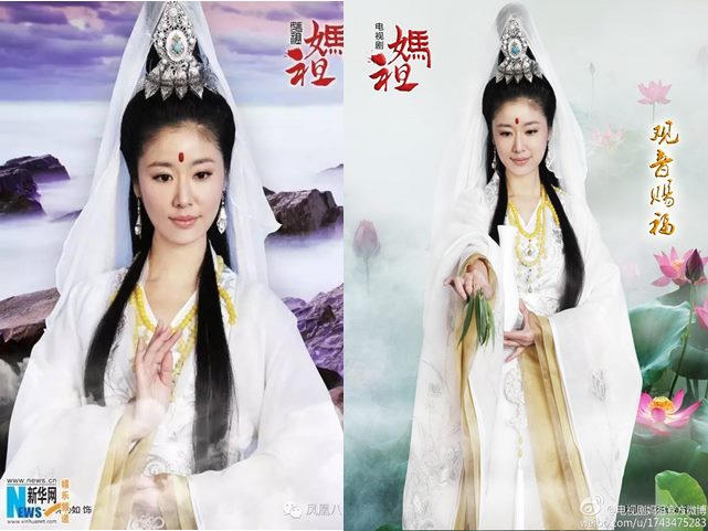 Đời tư ít biết của 7 mỹ nhân vào vai Quan Âm Bồ Tát hình ảnh 14 doi tu it biet cua 7 my nhan vao vai quan am bo tat hinh anh 14