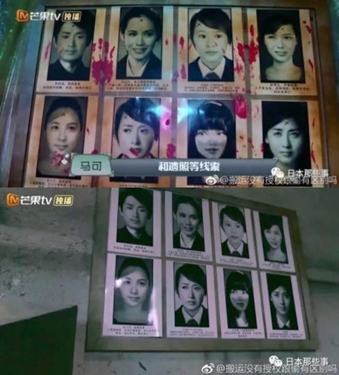 Show Trung Quốc gây phẫn nộ khi chỉnh ảnh sao Hàn, Nhật thành di ảnh