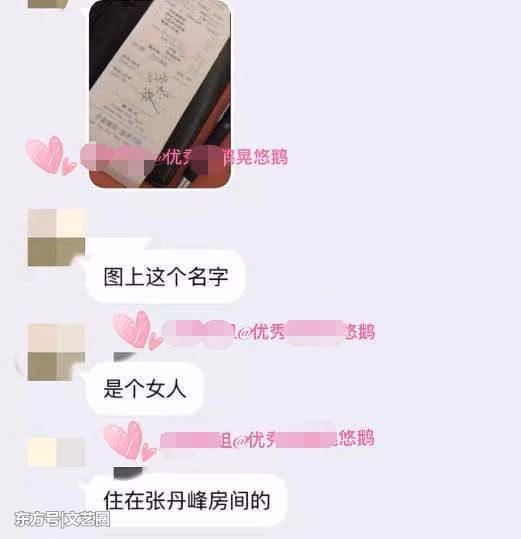 Hình ảnh chữ ký được cho là của Tất Huỳnh - quản lý của Trương Đan Phong