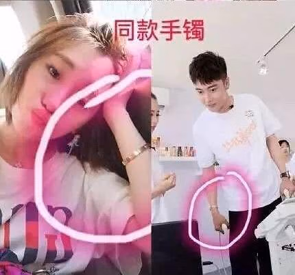 Cả hai sở hữu vòng đôi