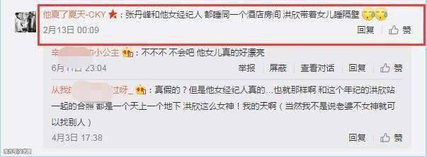 1 bình luận trên trang mạng xã hội hồi tháng 2 có đề cậ về việc này